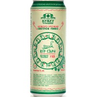 Пиво Букет Чувашии Кер Сари светлое 0,45 л х 24 ж/б
