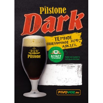 Пивной напиток Pilstone Dark (Пилстоун Дарк) тёмный пшеничный нефильтрованный 3,5 % 30 л. ПЭТ- КЕГ / Букет Чувашии