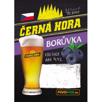 Пиво Черна Гора Борувка светлое фильтрованное пастеризованное 4,4% 30л / ПЭТ-КЕГ тип S/ Cerna Hora Boruvka / Чехия