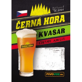 Пиво Черна Гора Квасар светлое фильтр. пастериз. 5,7% 30л / ПЭТ-КЕГ тип S/ Cerna Hora Kvasar / Чехия