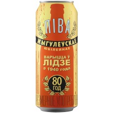 Пиво Жигулевское 80 светлое (лимитированная версия) алк. 5,5% 0,45 л. x 24 ж/б, Лидское пиво