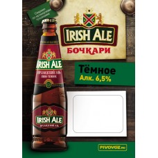 Пиво Бочкари Ирландский Эль темное фильтрованное пастеризованное 6,5% 30 л. /ПЭТ-КЕГ тип. А/