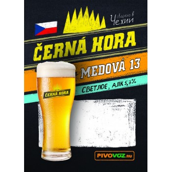Пиво Черна Гора Медова13 светлое фильтр. пастериз. 5,7% 30л / ПЭТ-КЕГ тип S/ 