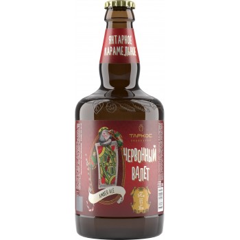Пиво Таркос Червонный валет темное фильтрованное пастеризованное 0,5 x 12 ст.бут. алк. 5,4%